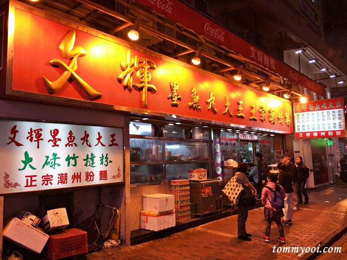 ẩm thực Hồng Kông, du lịch hồng kông, quán ăn ngon ở Hồng Kông, quán ăn ngon ở Hồng Kông