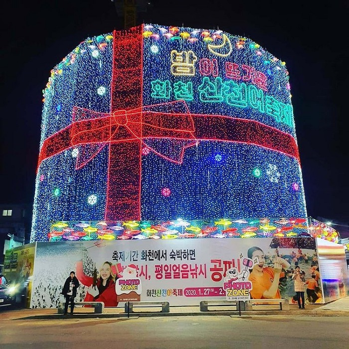 Lễ hội mùa đông ở Hàn Quốc ‘Vũ điệu tuyết trắng’ đầy mê hoặc