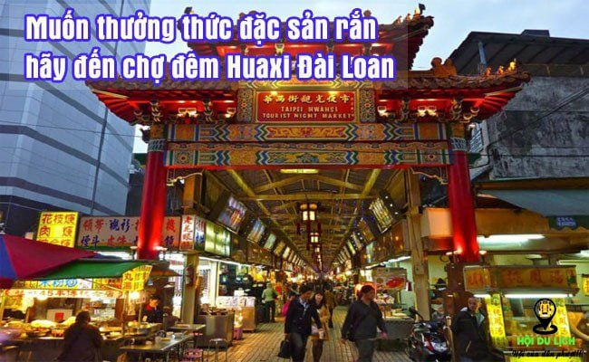 Ẩm thực Đài Loan, du lịch đài loan