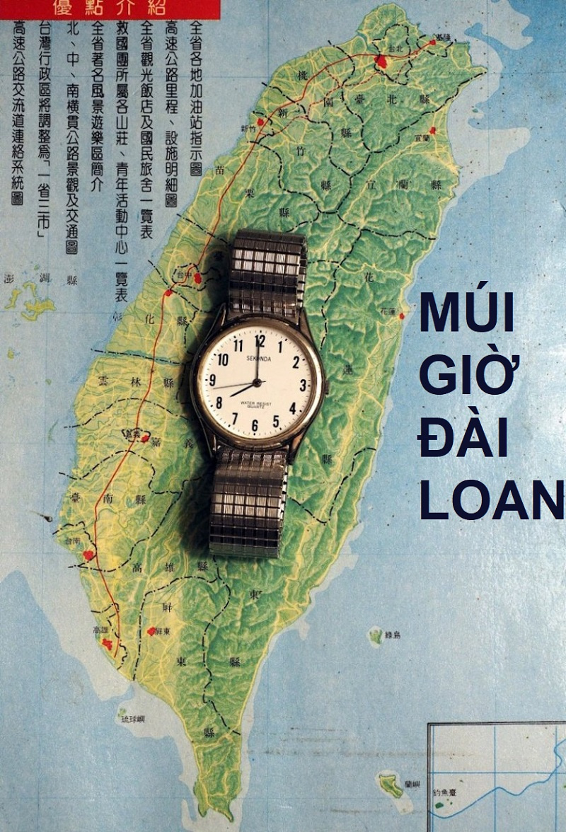 đài loan