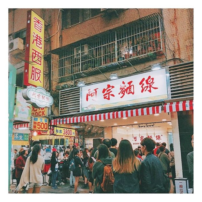 Ẩm thực Đài Loan, chợ đêm Ximending, món ngon ở chợ đêm Ximending