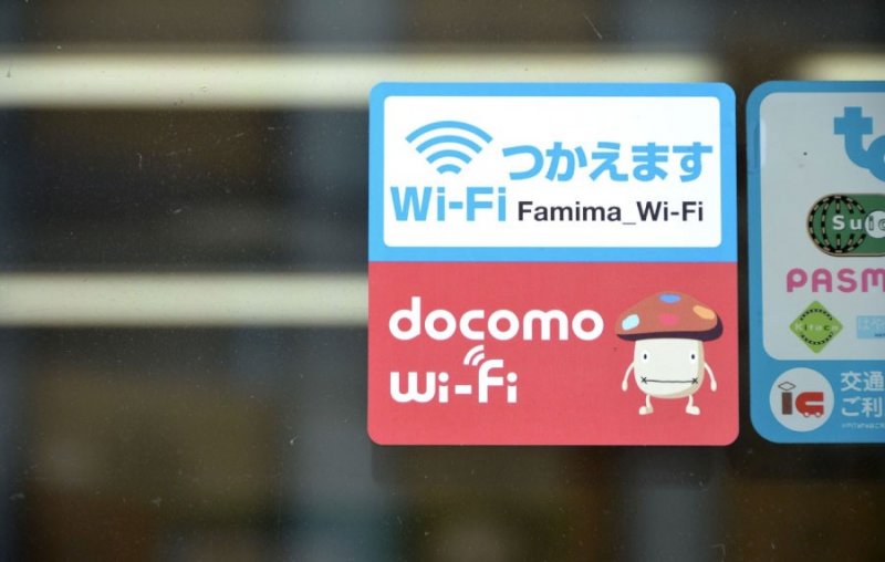 Planning, More (Ja), Docomo Wi-Fi [Closed]