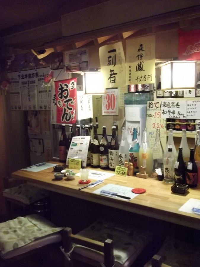 Aomori, Food, Osore-zan, Zen Izakaya in Mutsu