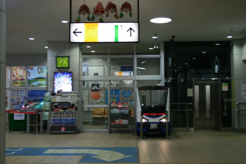 Aomori, Hirosaki, Transportation, Hirosaki Station