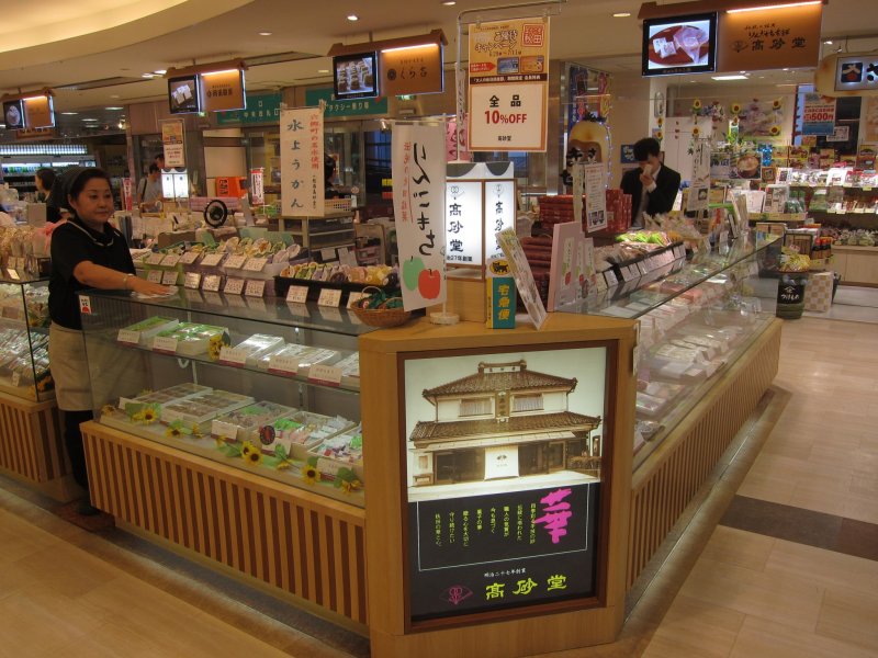 Akita, Akita City, Shopping, Topico Department Store Akita