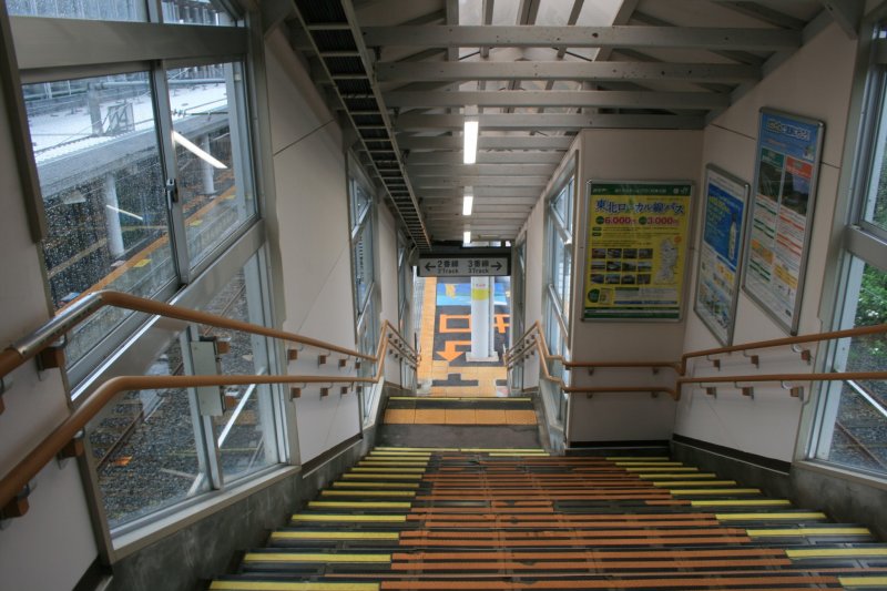 Akita, Semboku, Transportation, Tazawako Station