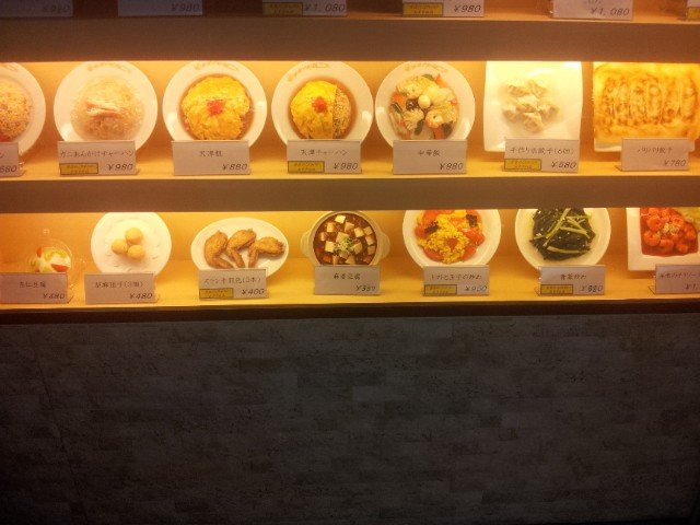 Aichi, Food, Ryu-ka in Nagoya Chubu Airport