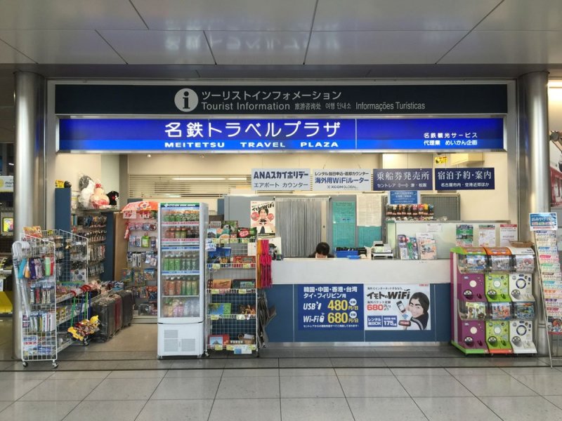 Aichi, Transportation, New Smart Travel IC Card