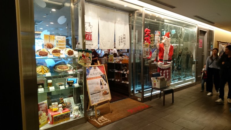 Aichi, Nagoya, Food, Misokatsu Yabaton