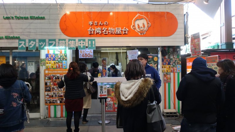 Aichi, Nagoya, Food, International Food in Osu