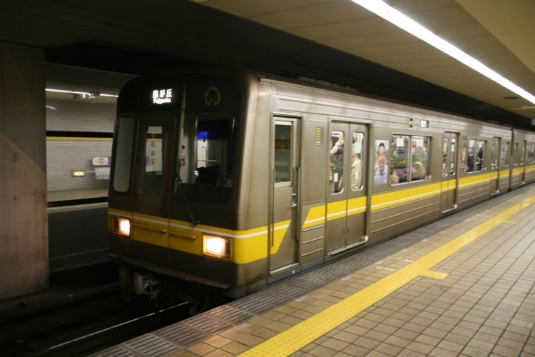 Aichi, Nagoya, Transportation, Higashiyama Subway