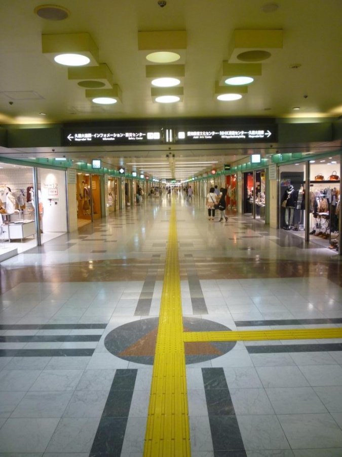 Aichi, Nagoya, Shopping, Central Park Shopping Center