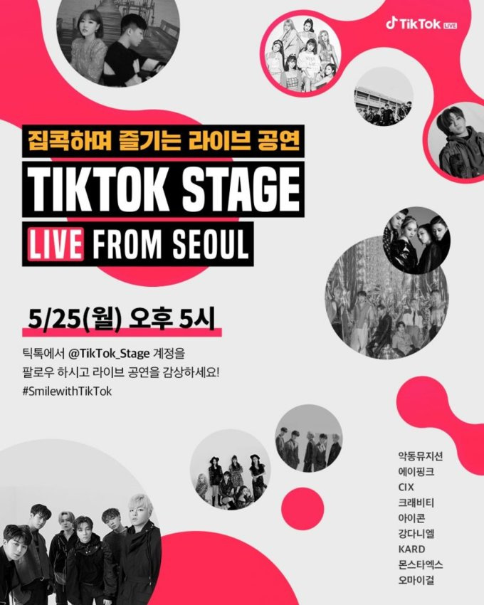 Dàn Line-up “Khủng” Trong Concert K-Pop MIỄN PHÍ: Kang Daniel, iKON, Monsta X, Apink & Hơn Thế Nữa!, Seoul, HÀN QUỐC