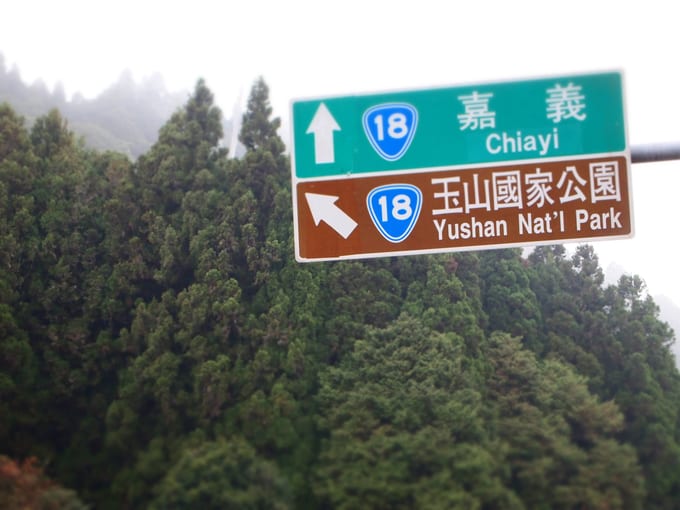 Có Thể Bạn Cần Biết: Xe Lửa Cao Tốc Đài Loan, ĐÀI LOAN