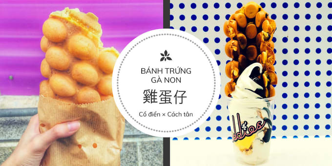 Cẩm Nang Cho Những Món Ăn Dân Dã Ở Hồng Kông, Hồng Kông, HỒNG KÔNG & MA CAO