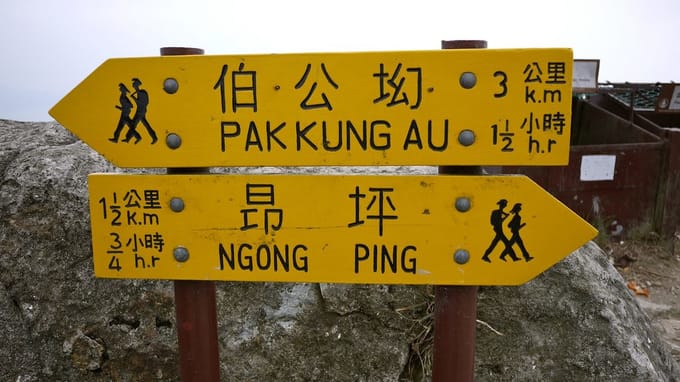 Du lịch tự túc Hồng Kông: trọn ngày khám phá cáp treo Ngong Ping 360 và đảo Lantau, Hồng Kông, HỒNG KÔNG & MA CAO