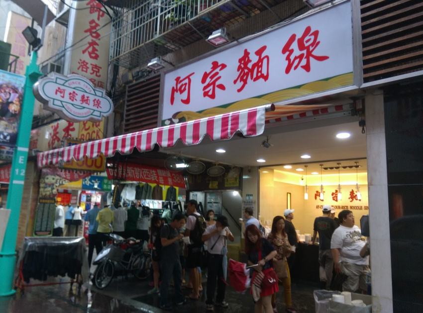 10 món ăn không thể bỏ qua khi đến Đài Loan, ĐÀI LOAN