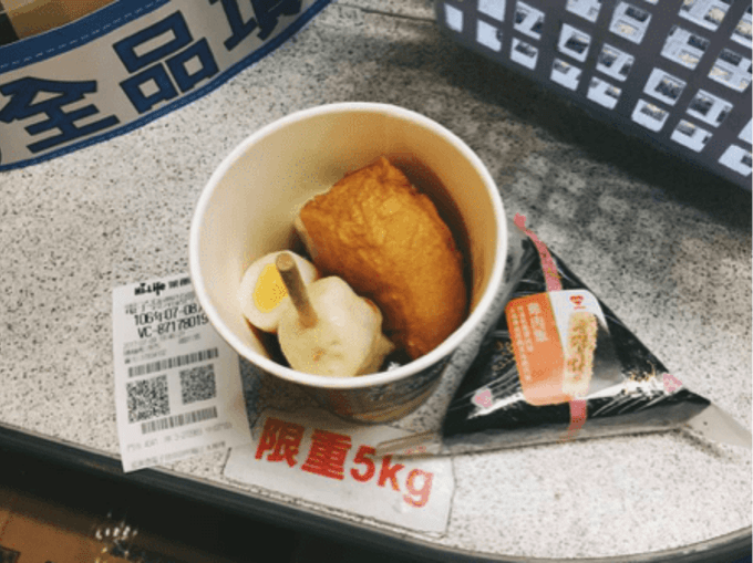 Một mình trải qua 5 ngày ở Đài Loan – Tại sao không?, ĐÀI LOAN