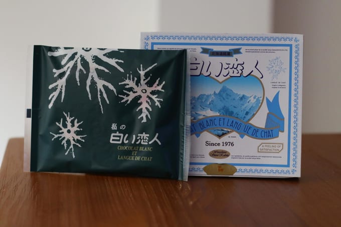 24 món ngon Hokkaido nhất định phải mua làm quà, Hokkaido, NHẬT BẢN