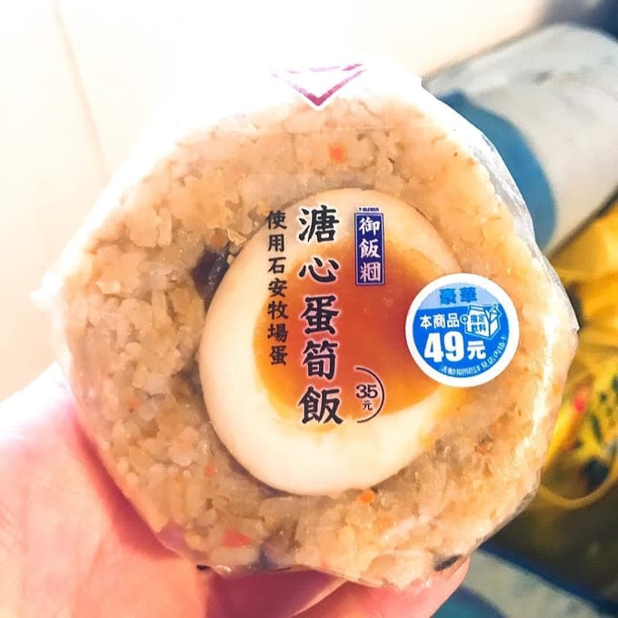 Chinh phục ẩm thực Đài Loan siêu ngon mà vẫn tiết kiệm tuyệt đối!, ĐÀI LOAN