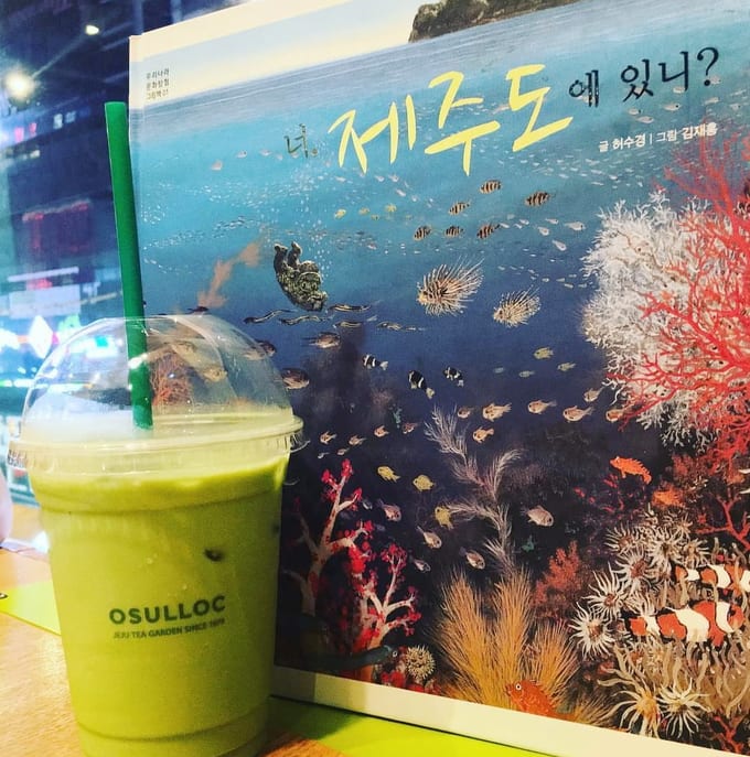 Khám phá ẩm thực “Ăn gì ở Seoul?”, Seoul, HÀN QUỐC