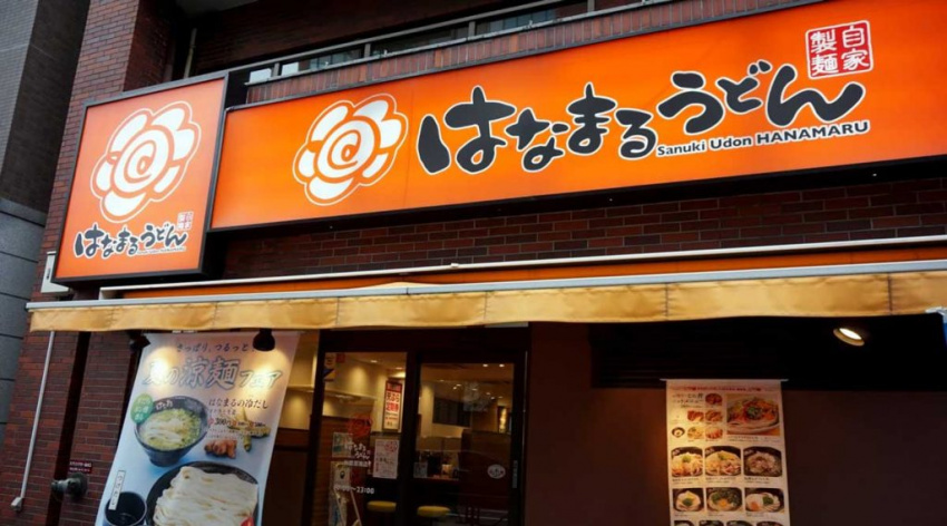 Du lịch Nhật Bản tự túc: kinh nghiệm ăn uống ở đâu rẻ & ngon