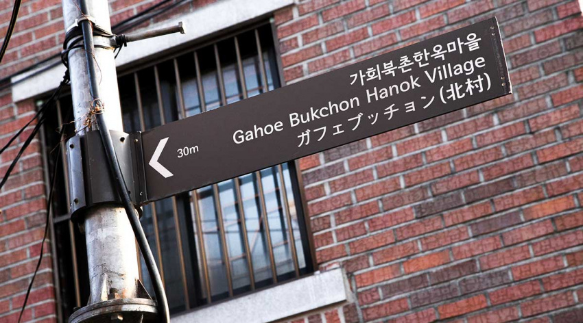 Làng cổ Hanok Bukchon: điểm đến không thể bỏ qua ở Seoul, Hàn Quốc